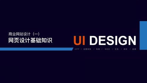 軟件產品設計心得體會