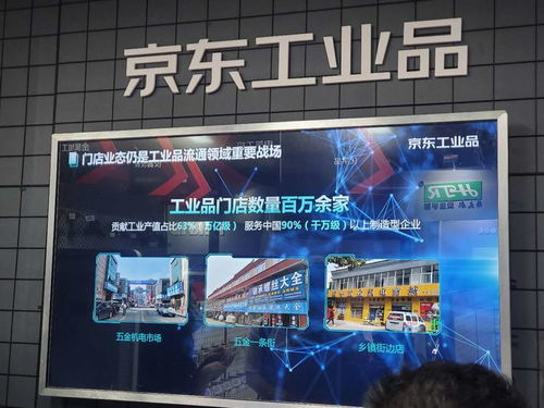 直擊2020工博會 工業(yè)互聯(lián)網(wǎng)的 核心要素 ,平臺 工業(yè)大腦 工業(yè)軟件和應(yīng)用實踐