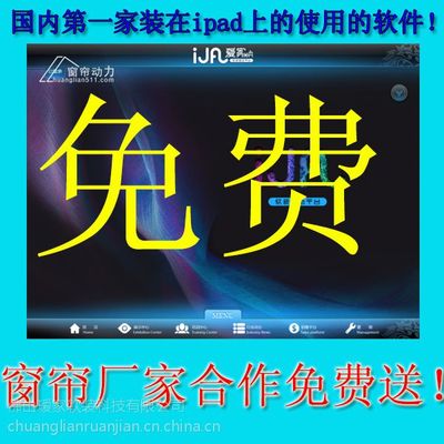 高檔牛奶絲繡花線窗紗滿版韓式公主風(fēng)窗簾配紗批發(fā)定制廠家直銷_銷網(wǎng) 產(chǎn)品_萬(wàn)行網(wǎng)