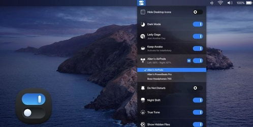 mac軟件推薦 mac實(shí)用軟件