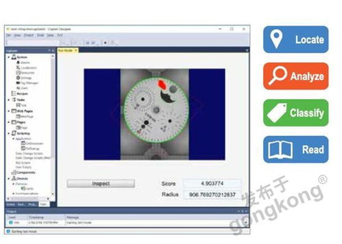 Caimrs 2020評選揭曉 自動化創新獎之軟件篇（上）
