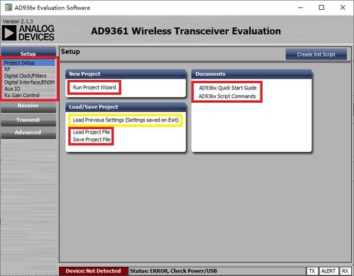 Adobe Audition 10 專業(yè)音頻編輯與制作的強(qiáng)大工具