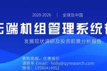 上海物業(yè)管理公司名錄大全