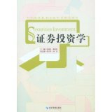 亞馬遜生態中的金融資產投資與風險管理策略
