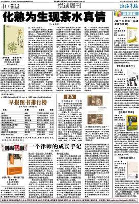 化熟為生現茶水真情