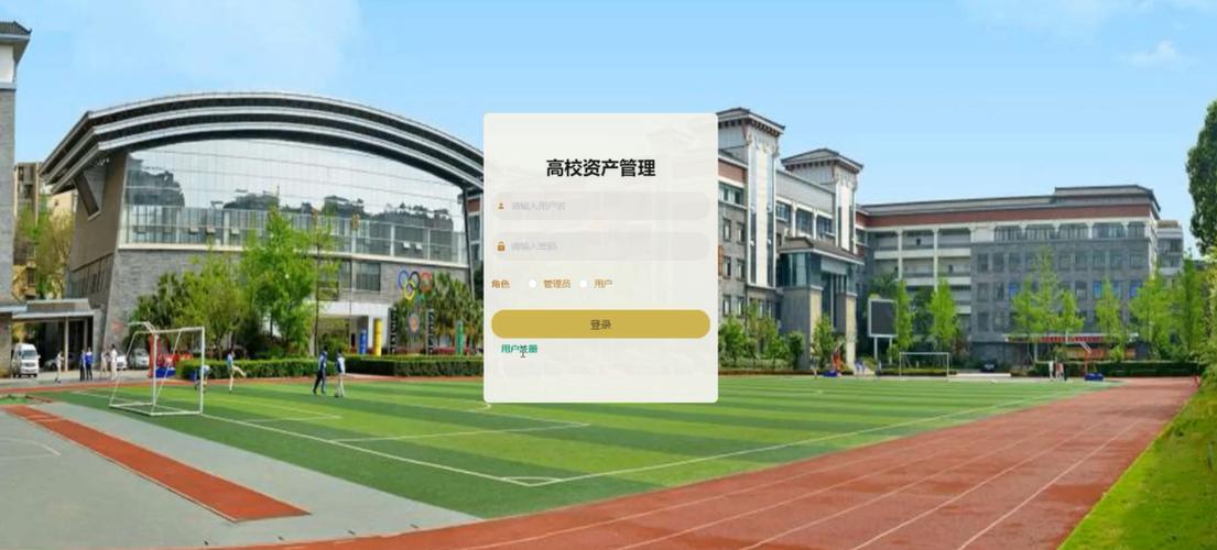 精品springboot校園資產(chǎn)管理出入庫維修報(bào)廢